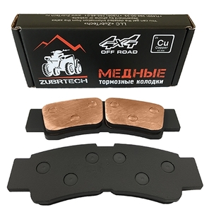 Тормозные Колодки Kawasaki Krx 1000(20-) Передние L/R Zb253