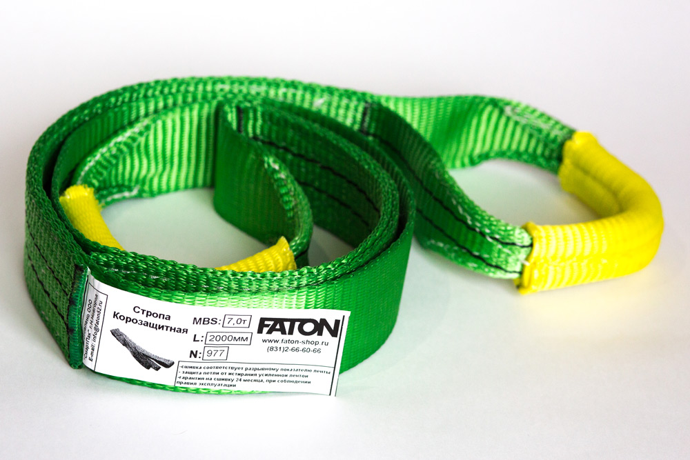 Faton Стропа Корозащитная 10Т, 2.5М