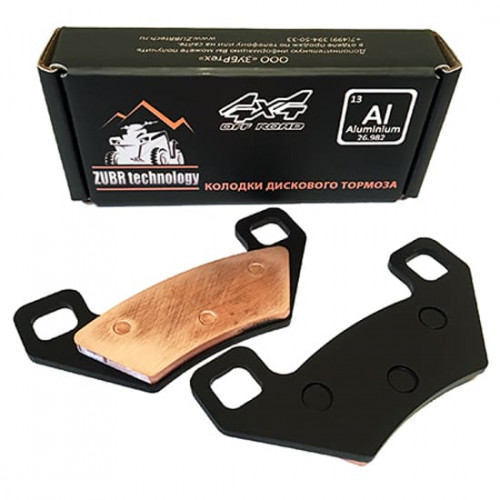 Тормозные Колодки Arctic Cat Zb261