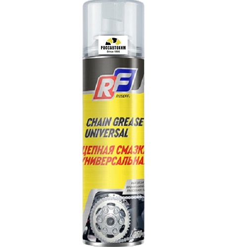 Цепная Смазка Универсальная 250Мл(Аэрозоль/Баллон)