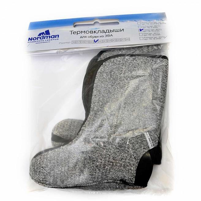 Вкладыш Для Сапог "Classic" Пе-15 Умм New