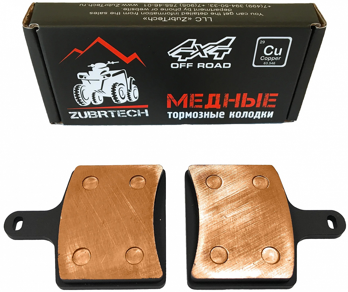 Тормозные Колодки На Снегоходы Arctic Cat/Yamaha Zb311