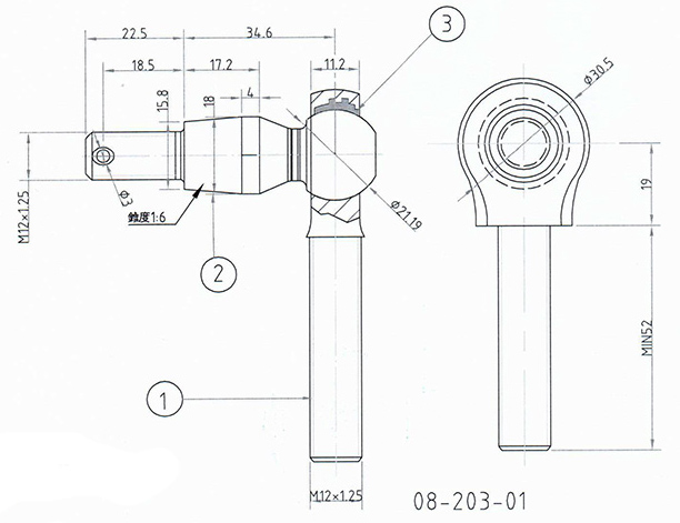 Наконечник Шаровый