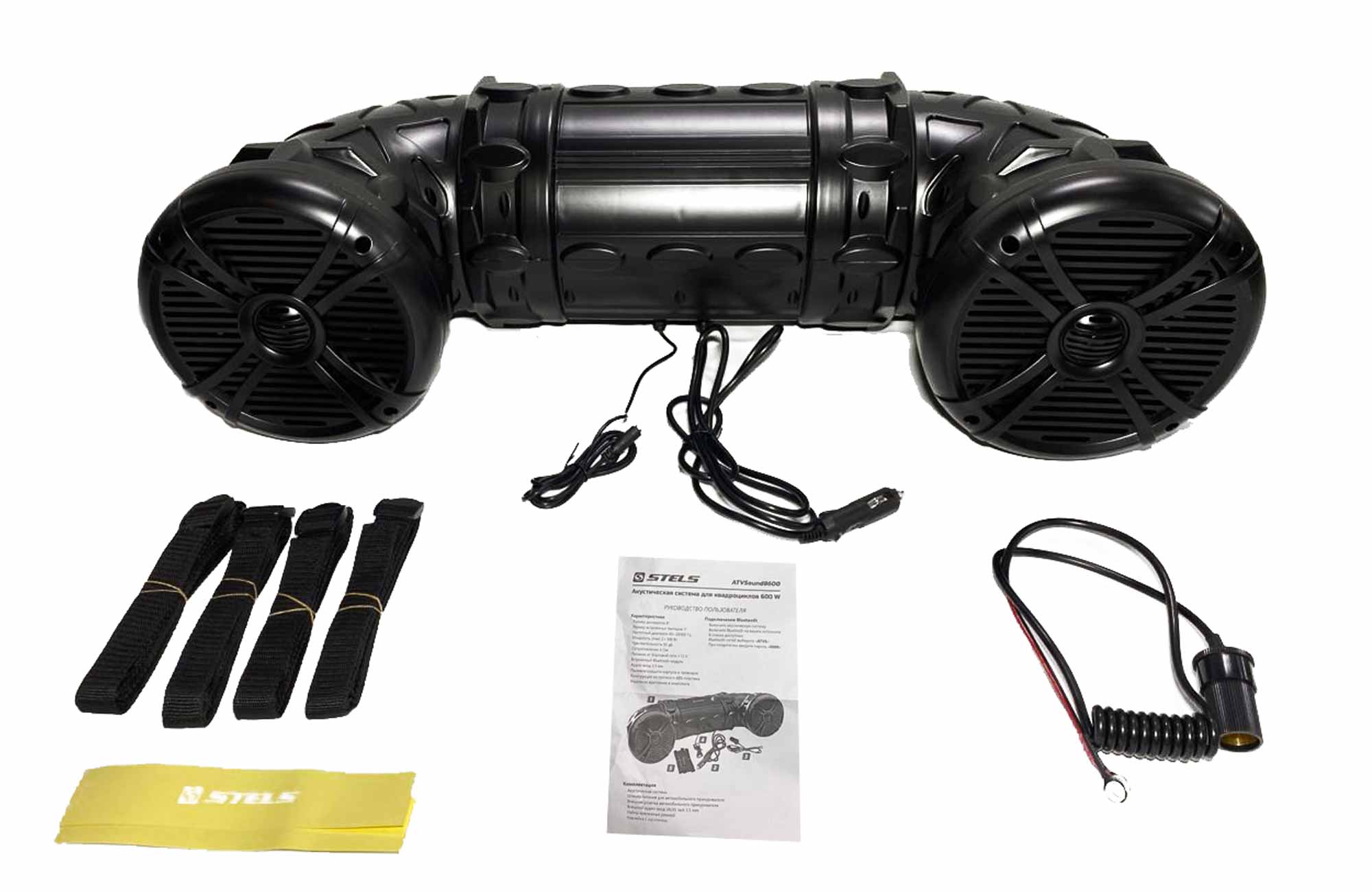 Акустическая Система Для Квадроцикла 600W