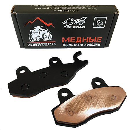 Тормозные Колодки Cf Z6/Z8 Kawasaki Kvf650/750 Zb251