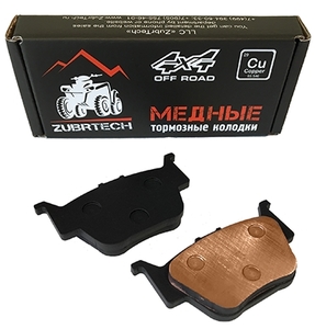 Тормозные Колодки Honda Trx450/680(Задние)Zb273