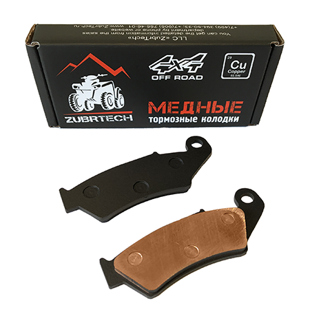 Тормозные Колодки Honda Trx450/680(Передниеl/R)Zb272