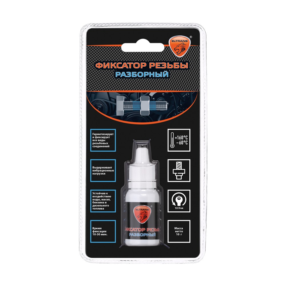 Фиксатор Резьбы Разборный 10 Гр.