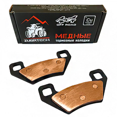 Тормозные Колодки На Снегоходы Polaris 05-152-56F, 2204137 Zb317