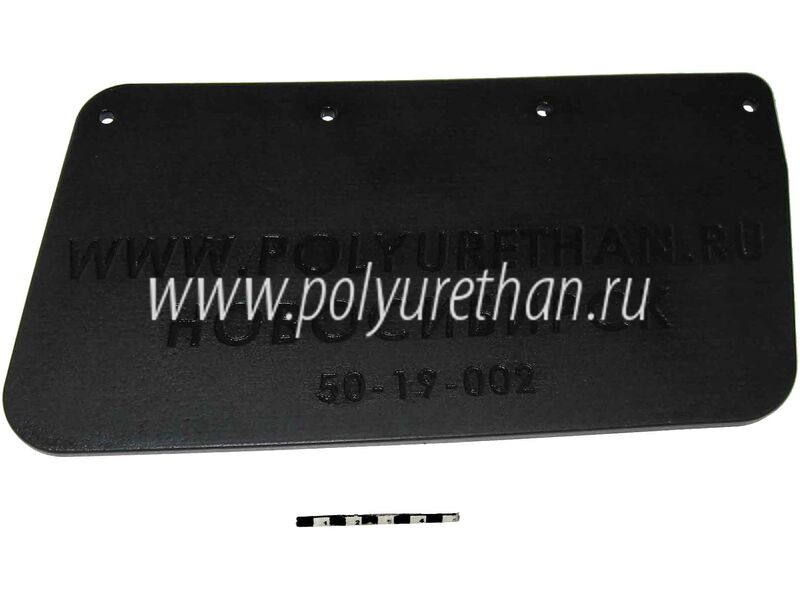 Брызговик Левый Снегохода Bombardier (600Мм).