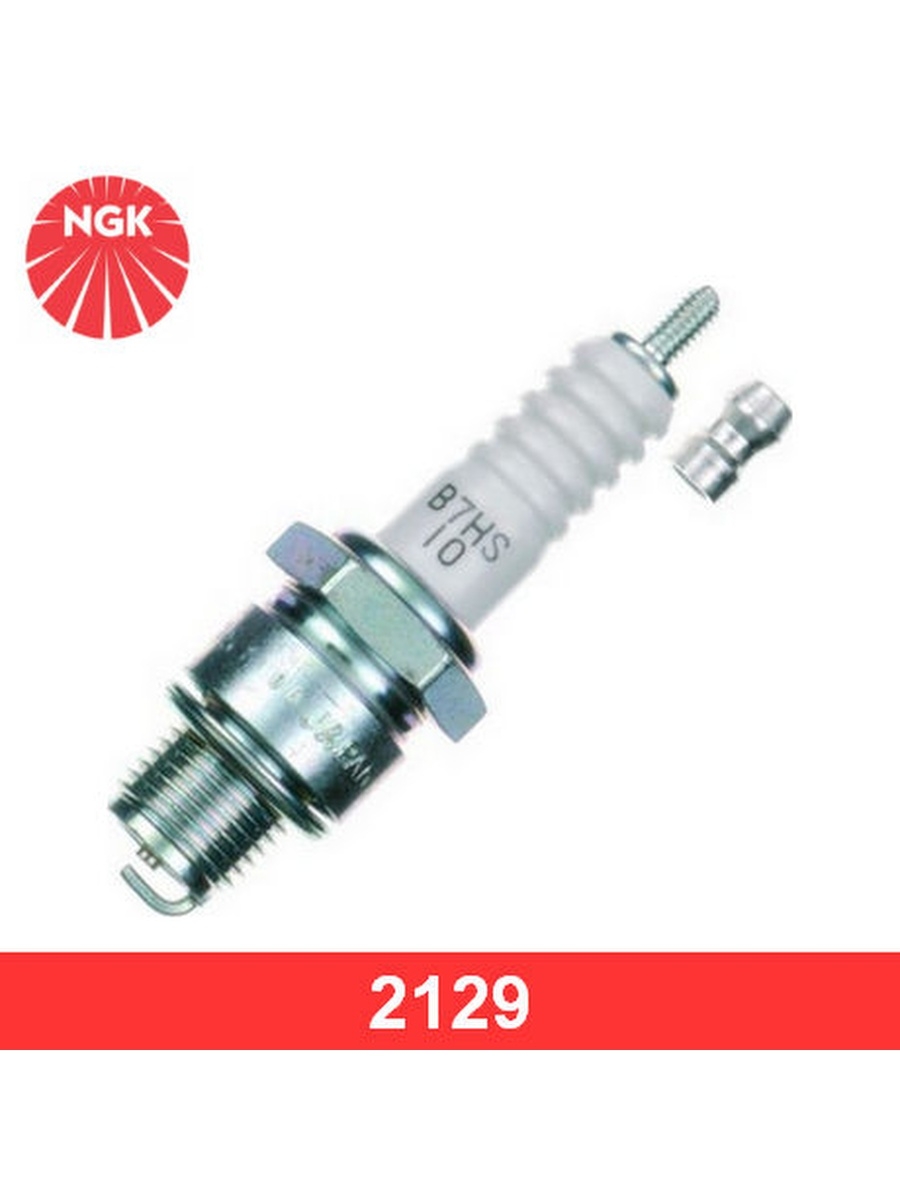 Свеча Зажигания B7hs-10