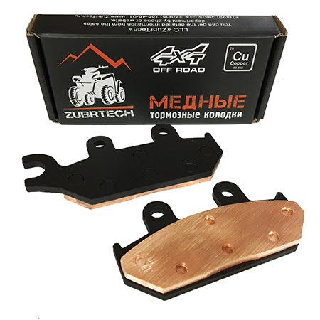 Тормозные Колодки Yamaha Viking/Worverine700. Commander Max/Maverick(Пер Левый) Zb224