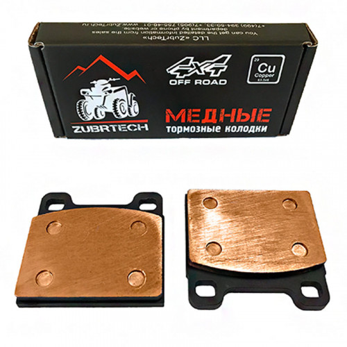 Тормозные Колодки На Снегоходы Yamaha Zb315